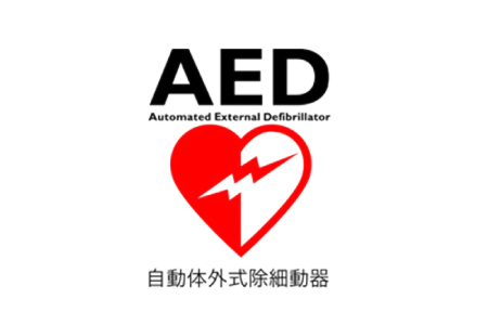 AED